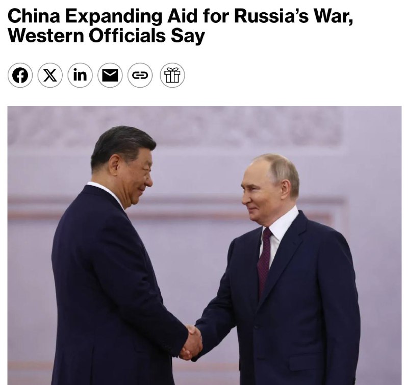 Китай продолжит поддержку России