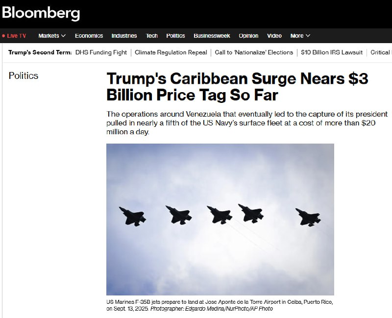 Операция США по захвату Мадуро обошлась почти в $3 млрд