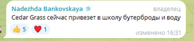 Иллюстрация 5