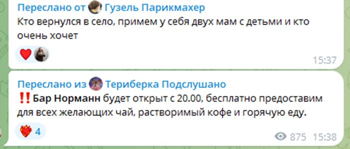 Иллюстрация 7