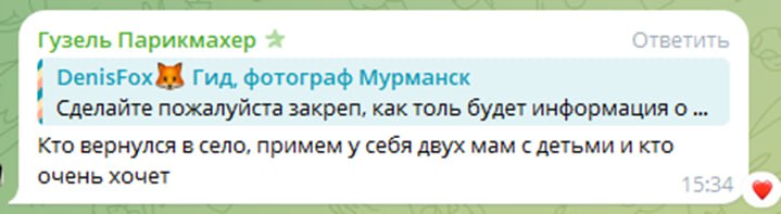 Иллюстрация 8