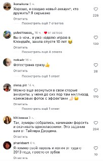 Иллюстрация 2