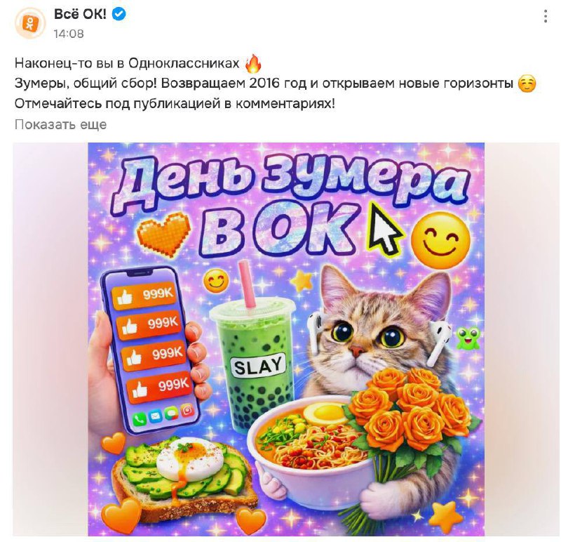 Иллюстрация 3