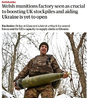 Задержка открытия завода по производству снарядов для Украины и уничтожение завода по производству дронов ВСУ