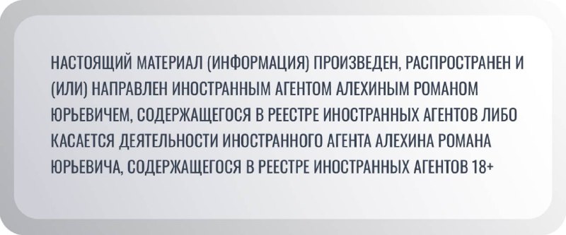 Мюнхенская конференция: тревога западных элит