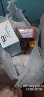 Иллюстрация 3