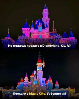 Узбекистан как альтернатива мировым курортам