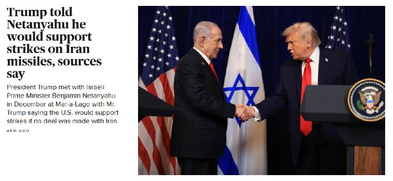 Трамп поддержал возможные удары Израиля по Ирану
