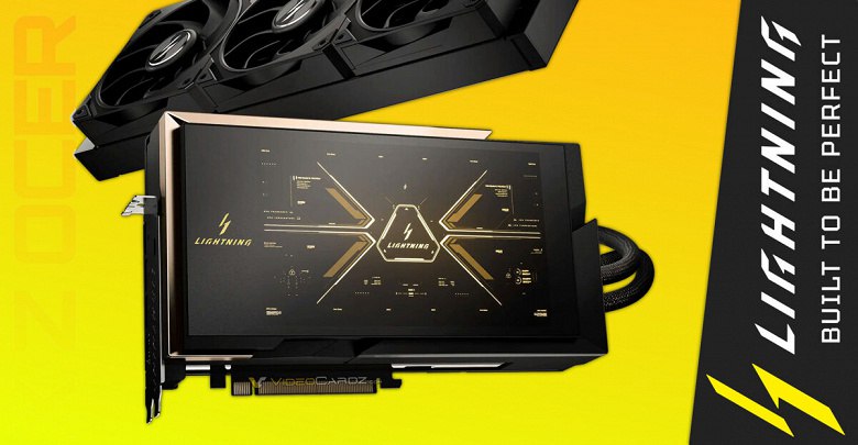 MSI GeForce RTX 5090 Lightning раскуплена перекупщиками