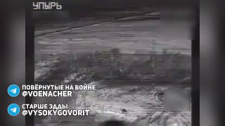 Уничтожение украинских солдат в результате действий российской авиации