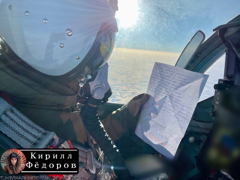 Иллюстрация 3