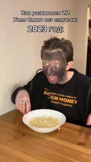 Нейровидео с Уиллом Смиттом и спагетти вызвали сильную реакцию у зрителей