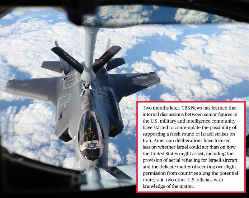 США обсуждают поддержку израильских ударов по Ирану