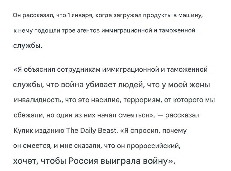 Иллюстрация 2