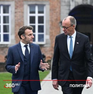 Кризис в отношениях Франции и Германии грозит распадом Европы