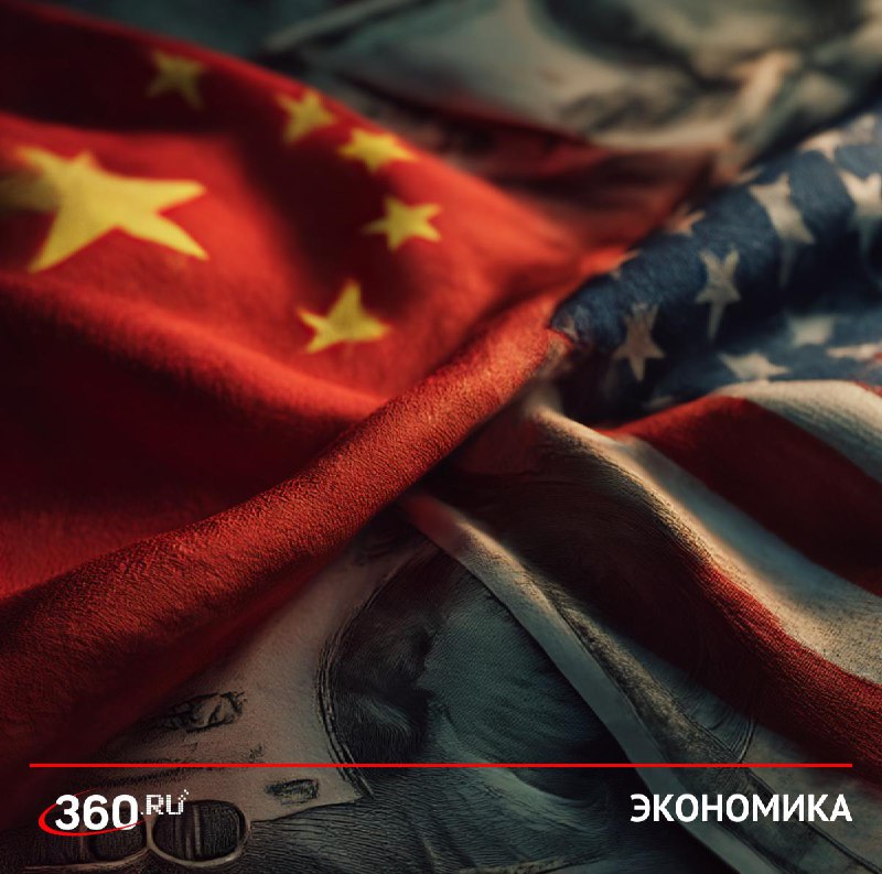 Китай сокращает инвестиции в США