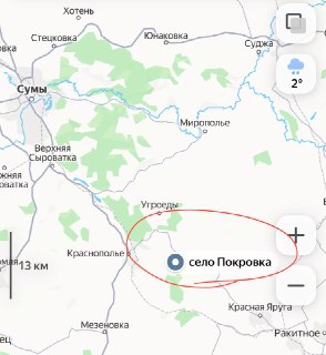 Освобождение Покровки