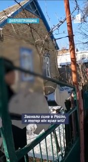 Жители Днепропетровщины ждут Россию