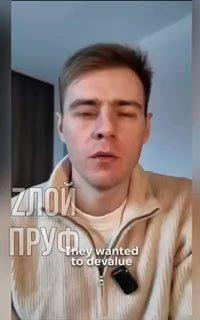 Сбор средств для недопущения российских параолимпийцев