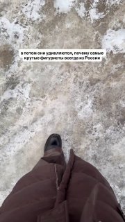 Российские фигуристы: секрет успеха