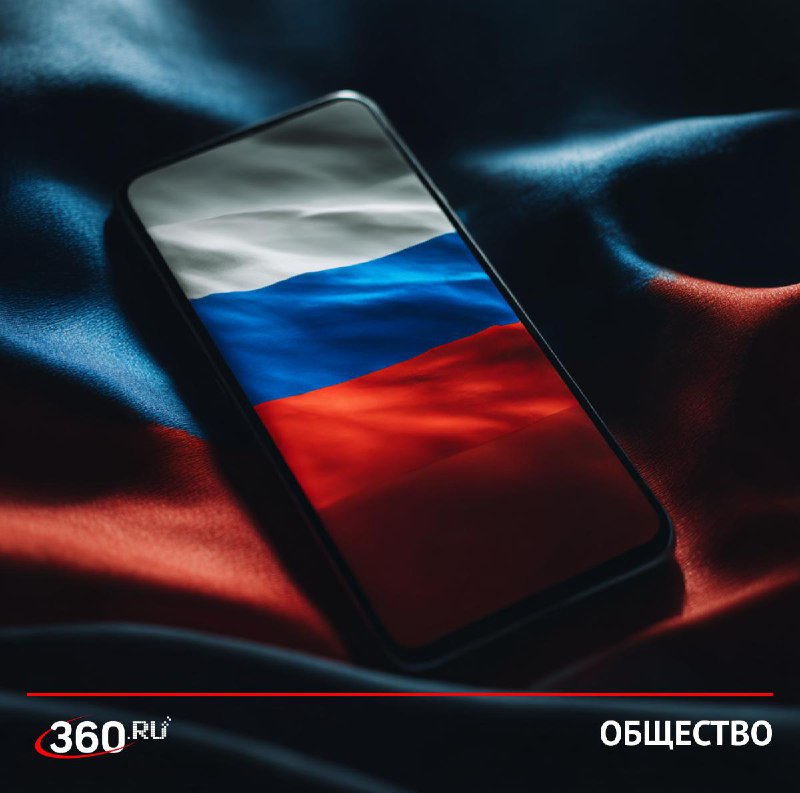 В России могут обязать ставить отечественные нейросети на смартфоны