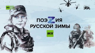 Фестиваль документального кино «RТ.Док» представит поэтические чтения