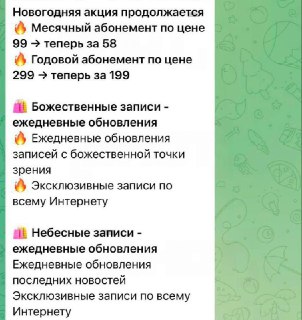 Риски для российских туристов в Китае