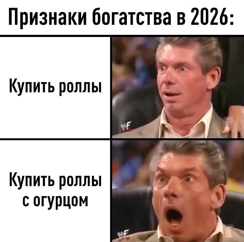 Подорожание суши и роллов в 2026 году