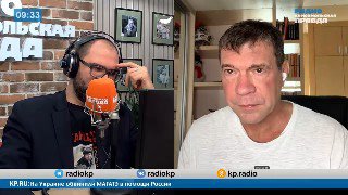 Обсуждение политической ситуации в эфире радио КП