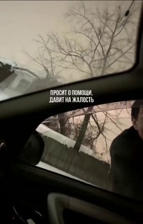 Мошенники инсценируют похищения в Подмосковье