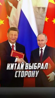 Китай наращивает поставки для российского ВПК на фоне европейской зависимости