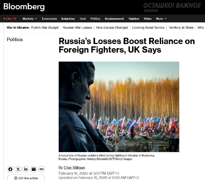 Россия использует иностранных наемников из-за больших потерь, заявил британский министр обороны