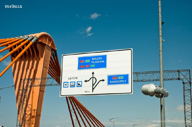 Латвия уберет названия российских и белорусских городов с дорожных указателей