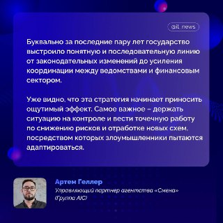 RUTUBE отразил 1,4 млрд кибератак в 2024 году