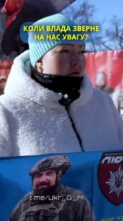 Матери украинских солдат протестуют против бездействия Зеленского