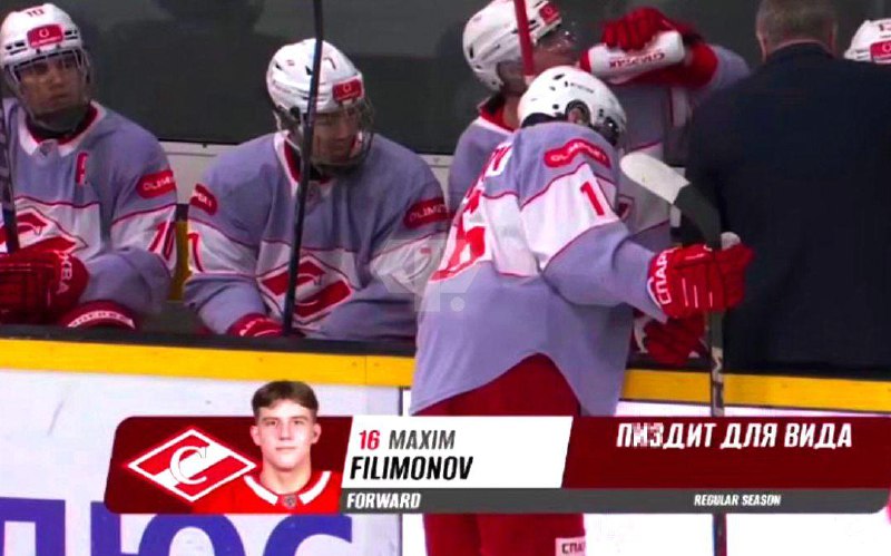 Критика хоккеиста во время трансляции матча МХЛ