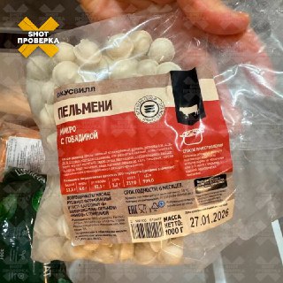 Иллюстрация 2