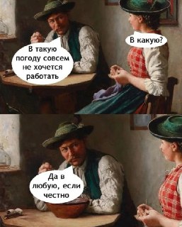 Погода в Петербурге на 17 февраля