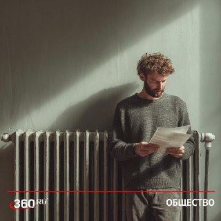 В России внедрят перерасчет за некачественные коммунальные услуги