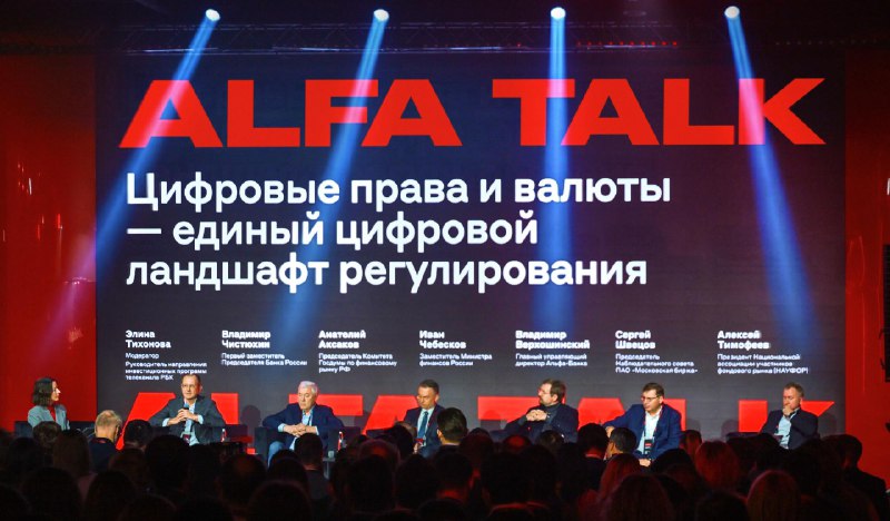 Прогноз роста рынка ЦФА в России до 10 триллионов рублей