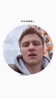 Предложение на концерте Билана