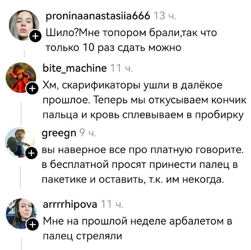 Иллюстрация 2