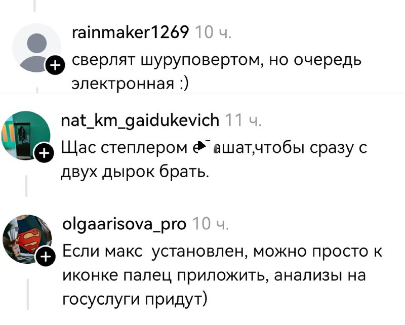 Иллюстрация 3