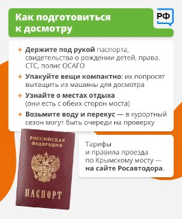 Иллюстрация 3