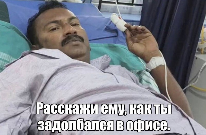 В Индии офисного сотрудника укусила змея