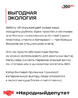 Иллюстрация 2