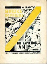 Иллюстрация 3