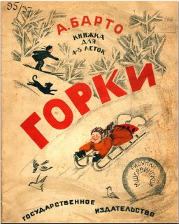 Иллюстрация 8