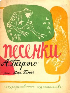 Иллюстрация 10