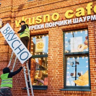 Штрафы за иностранные названия в России